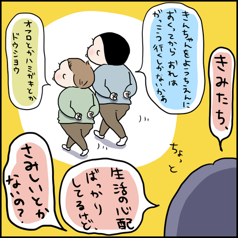 8CFD1E81-3231-442A-916C-6CE619B3816C