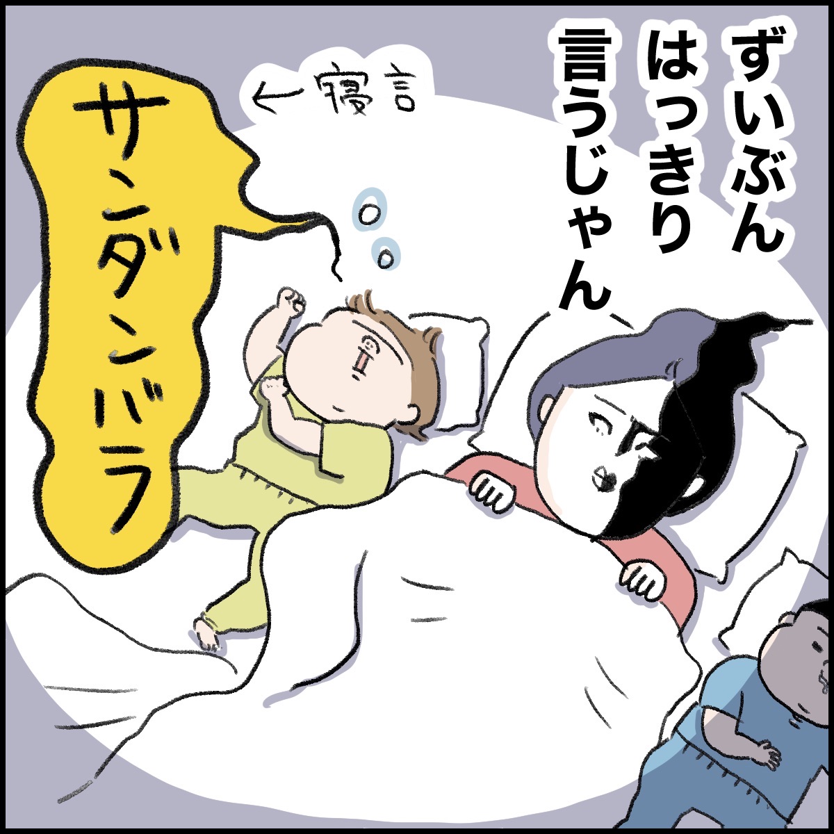 もう口癖になっちゃってる 桃金兄弟と母の日常 Powered By ライブドアブログ もう口癖になっちゃってる 桃金兄弟と母の日常 Powered By ライブドアブログ
