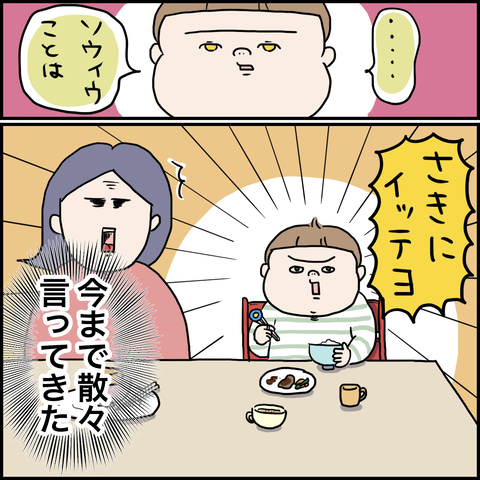 0BFB0830-A00F-42C9-9CFC-A2E7809A9DDD