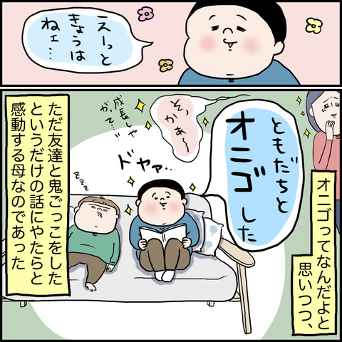 7517BFC9-33A3-4204-BE50-0CA9A274470B