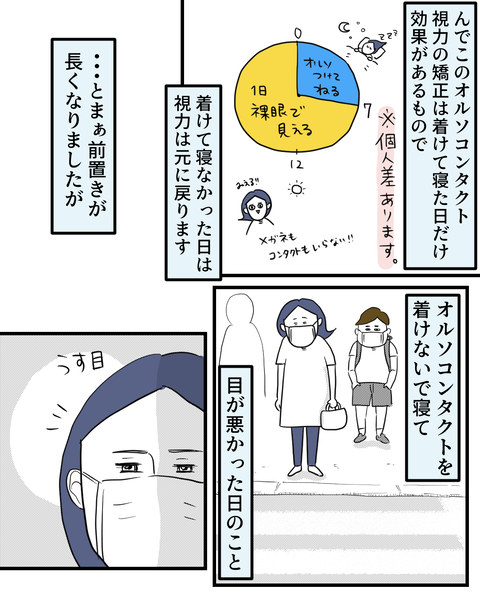 81B826B7-7B32-4068-8B27-432B33C1C762