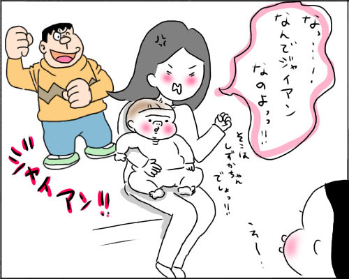 266 母はジャイアン 桃金兄弟と母の日常 Powered By ライブドアブログ 266 母はジャイアン 桃金兄弟と母の日常 Powered By ライブドアブログ