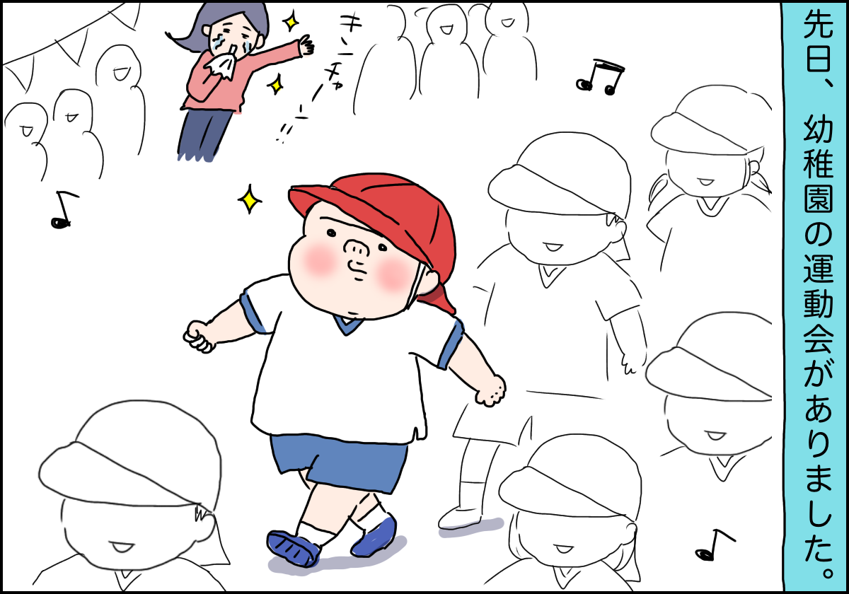 息子の運動会でショックだったこと 桃金兄弟と母の日常 Powered By ライブドアブログ