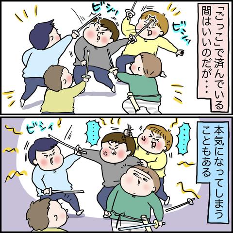 D098F826-1B79-49AE-91EC-A5C0BC0CEB77