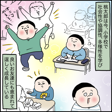 2BC7242A-2E9D-4E77-A53E-B362E4CF6249