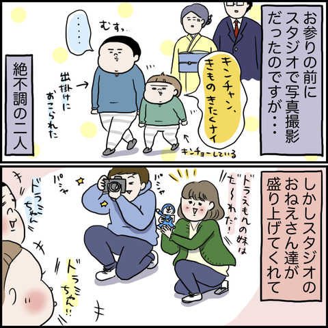 6C321214-05D4-4566-B12D-F7D35977E07F