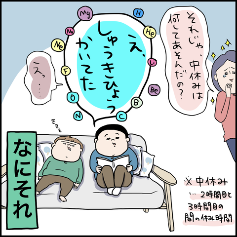 9FA34872-2009-4C15-9E4C-9D4DE2400329