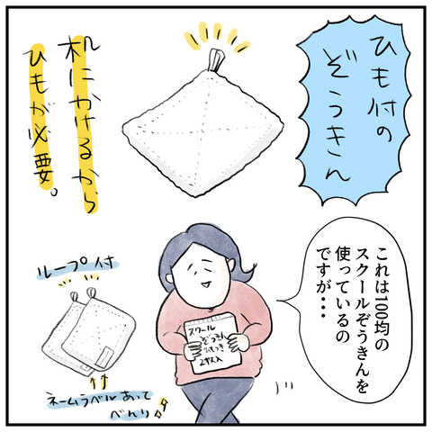 AF564D2C-C8AC-4E1C-BDC9-9C47DB8C784A
