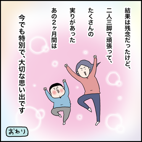 2B9694DF-CCAB-4E17-B55B-848F9D0BE023