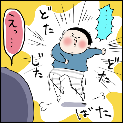 D282A794-CF25-44F3-899A-3721A2E25945
