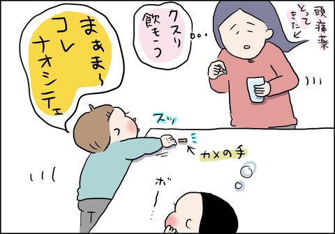 8F7BD874-9903-42A8-939F-4B92667E7107