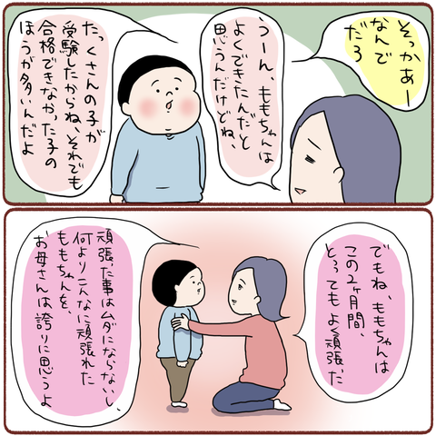 B0955FF6-4B1B-42FB-AA8F-39919FB853A6