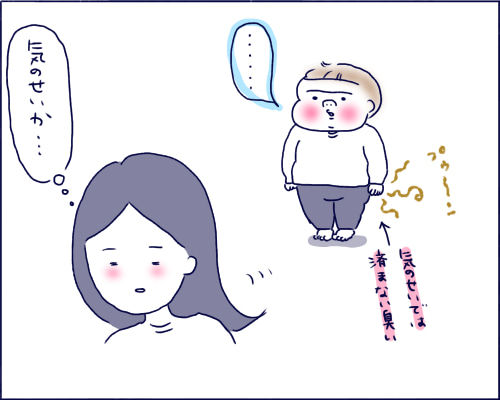 268 次男の手が臭いのです 桃金兄弟と母の日常 Powered By ライブドアブログ 268 次男の手が臭いのです 桃金兄弟と母の日常 Powered By ライブドアブログ