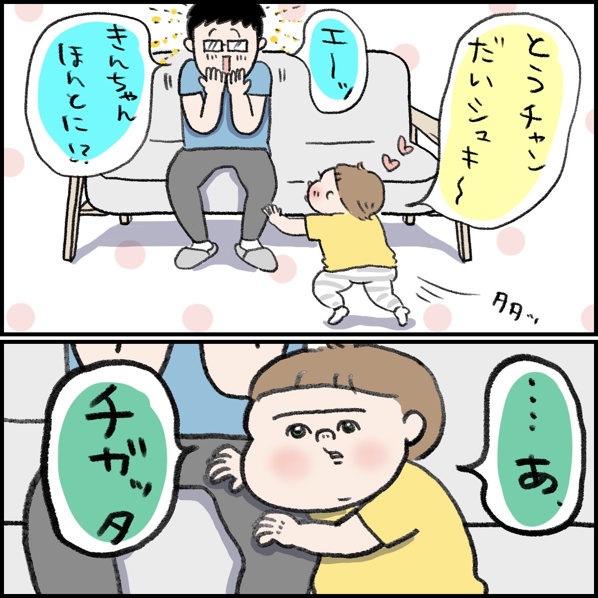 上げてから 落とす 桃金兄弟と母の日常 Powered By ライブドアブログ 上げてから 落とす 桃金兄弟と母の日常 Powered By ライブドアブログ