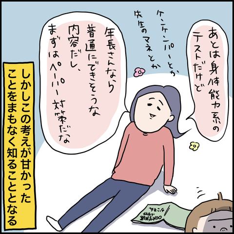 0B43002A-AEA6-46AE-847A-9B9A65F9CEB9