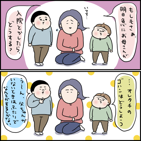 429D7527-AEC8-4C2D-B279-63D0BE96DB8C