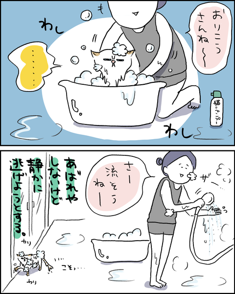 F86FBD9C-6C4F-4930-B845-E2323685B74E