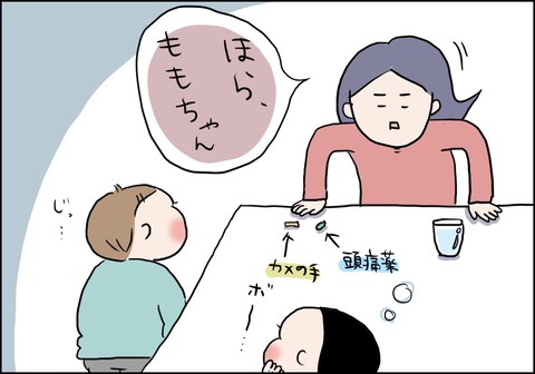 F88D7AC2-0A9B-443F-A134-A99F6A00C405