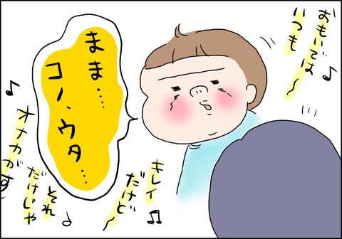 4197435C-C920-4AB2-83BA-2099E72E4D9B
