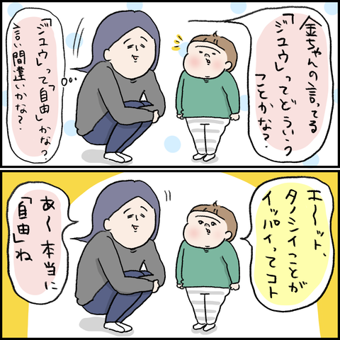 7BC6227D-DC43-47EA-ABF8-FAD0424F7DAB