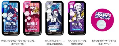 ワンピースコラボ第2弾「ミンティアブリーズ」パッケージ例