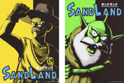 『ドラゴンボール』の鳥山明氏による短編漫画『サンドランド』が映画化決定_004