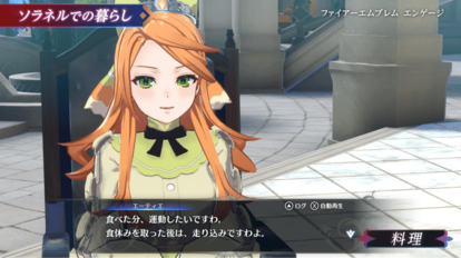 『ファイアーエムブレム エンゲージ』の紹介映像がYouTubeにて公開_010