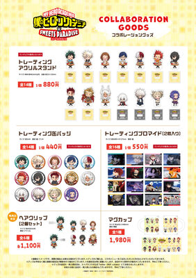 『僕のヒーローアカデミア』×「スイーツパラダイス」グッズ