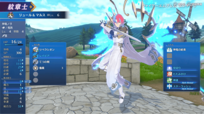 『ファイアーエムブレム エンゲージ』の紹介映像がYouTubeにて公開_006