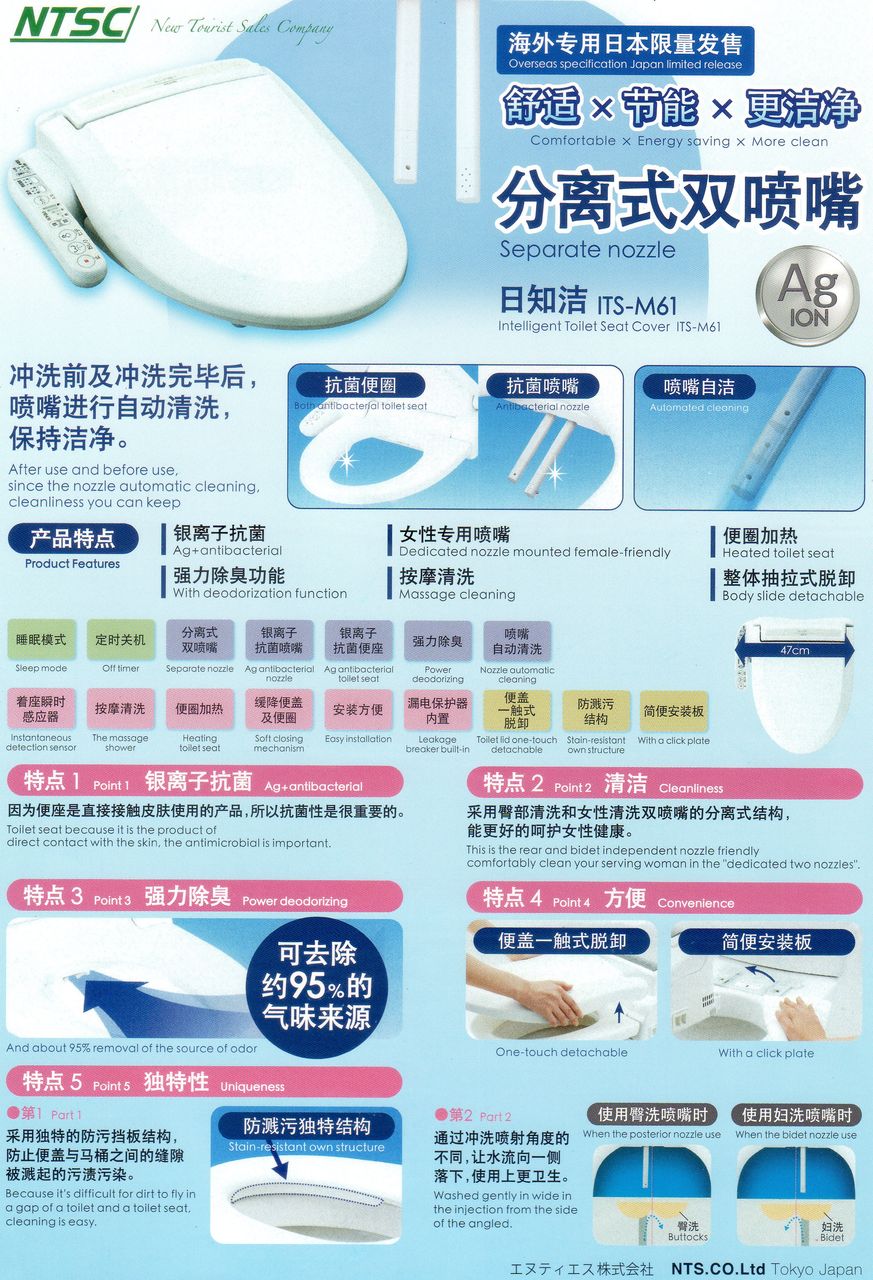 トイレコラム Worldなトイレたち16 中国向けpanasonic編 Shirokuma Bihitasu的トイレガイド ᴥ トイレコラム Worldなトイレたち16 中国向けpanasonic編 Shirokuma Bihitasu的トイレガイド ᴥ