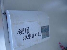 P1210781