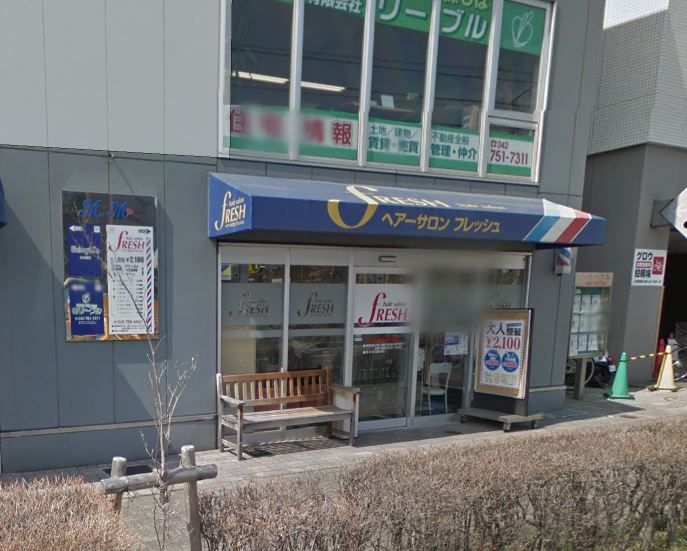 ヘアーサロン フレッシュ 古淵店 Shirokuma Bihitasu的トイレガイド ᴥ ヘアーサロン フレッシュ 古淵店 Shirokuma Bihitasu的トイレガイド ᴥ