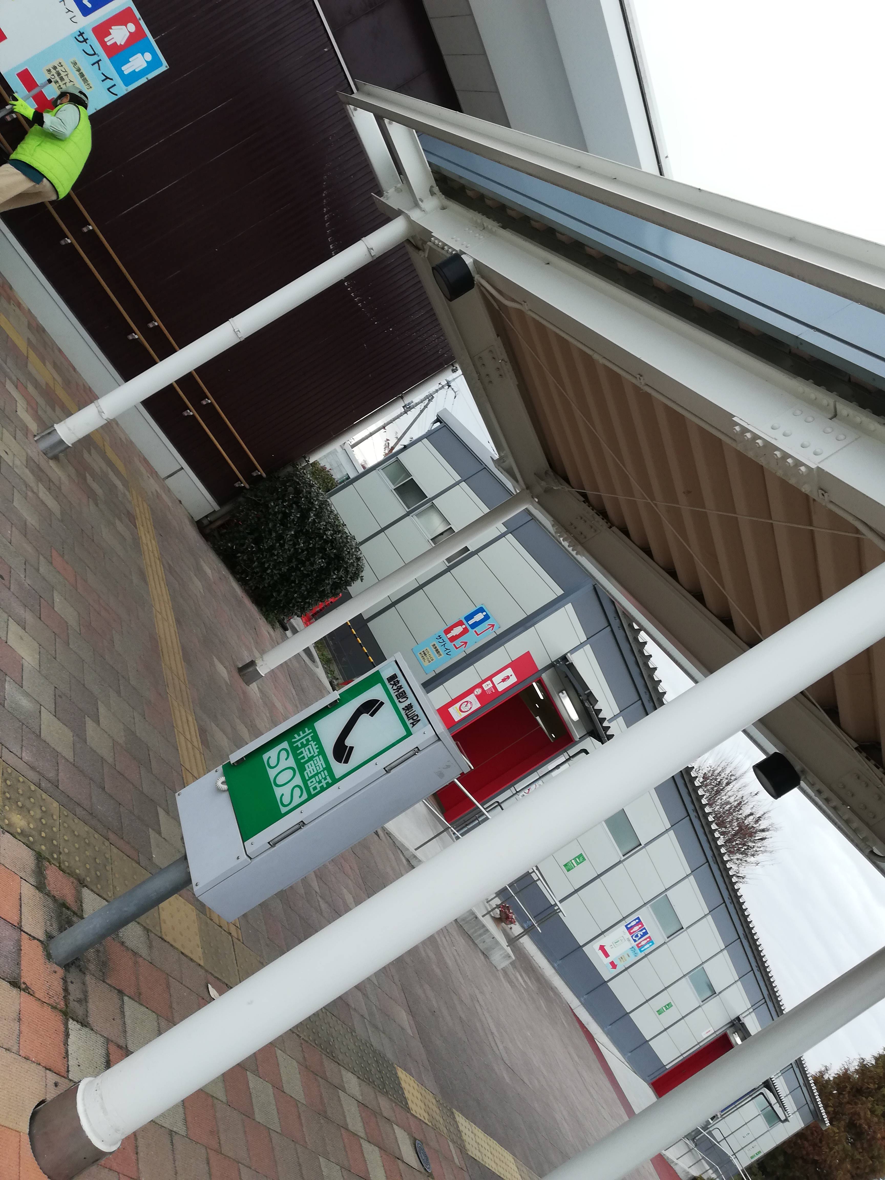 狭山パーキングエリア Shirokuma Bihitasu的トイレガイド ᴥ