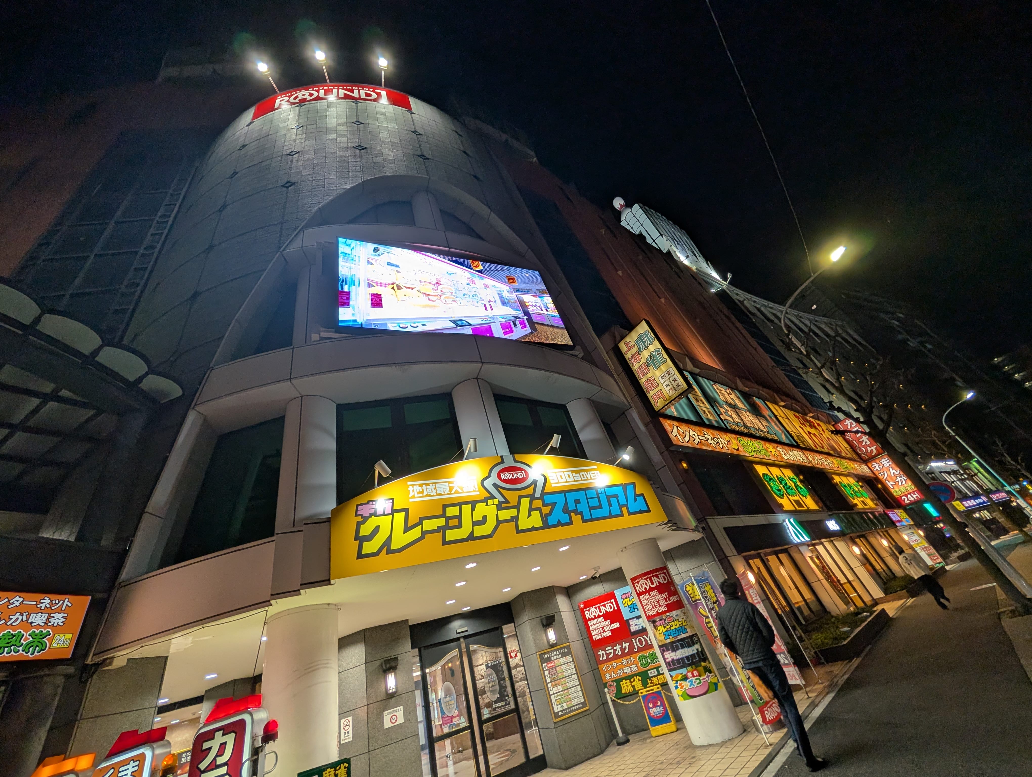 ラウンド ワン 千種 店