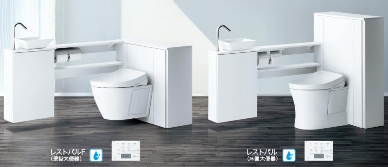 限定品 Lixilにもあった 宙に浮いてるトイレ リラステージ エル ライファ Shirokuma Bihitasu的トイレガイド ᴥ 限定品 Lixilにもあった 宙に浮いてるトイレ リラステージ エル ライファ Shirokuma Bihitasu的トイレガイド ᴥ