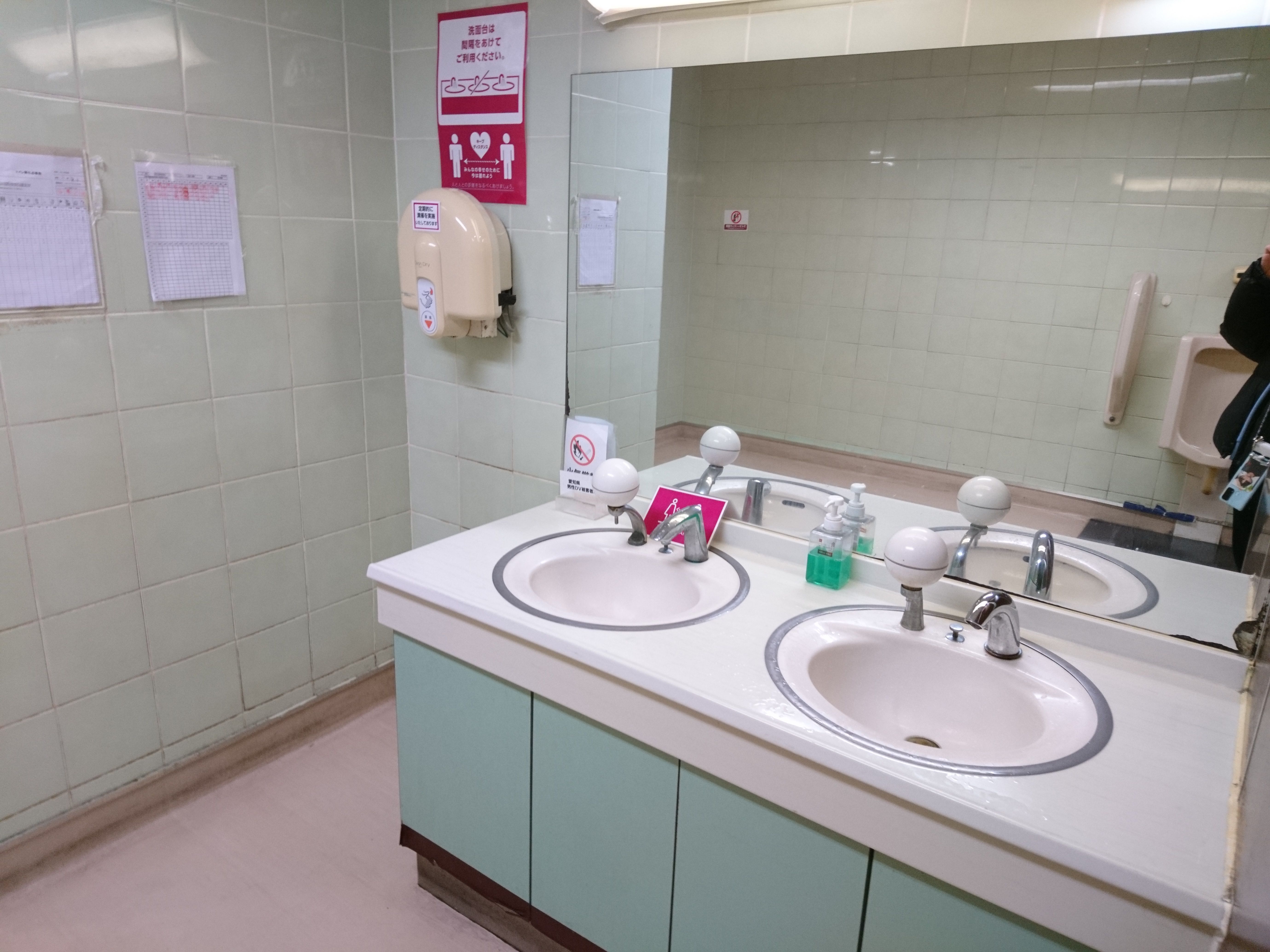 イオン/今池店 : Shirokuma Bihitasu的トイレガイド。˙ᴥ˙