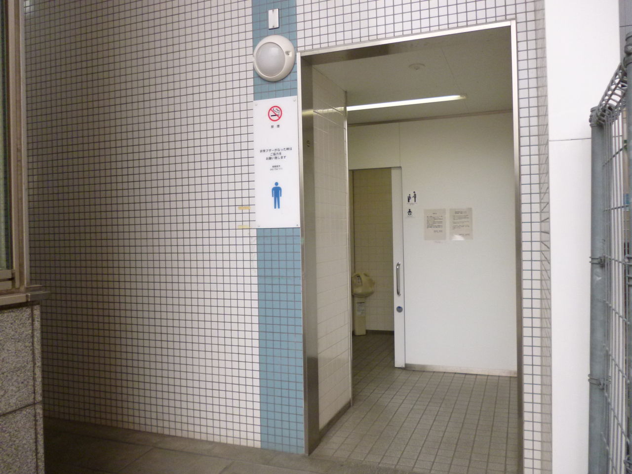 南橋本駅前公衆トイレ Shirokuma Bihitasu的トイレガイド。˙ᴥ˙