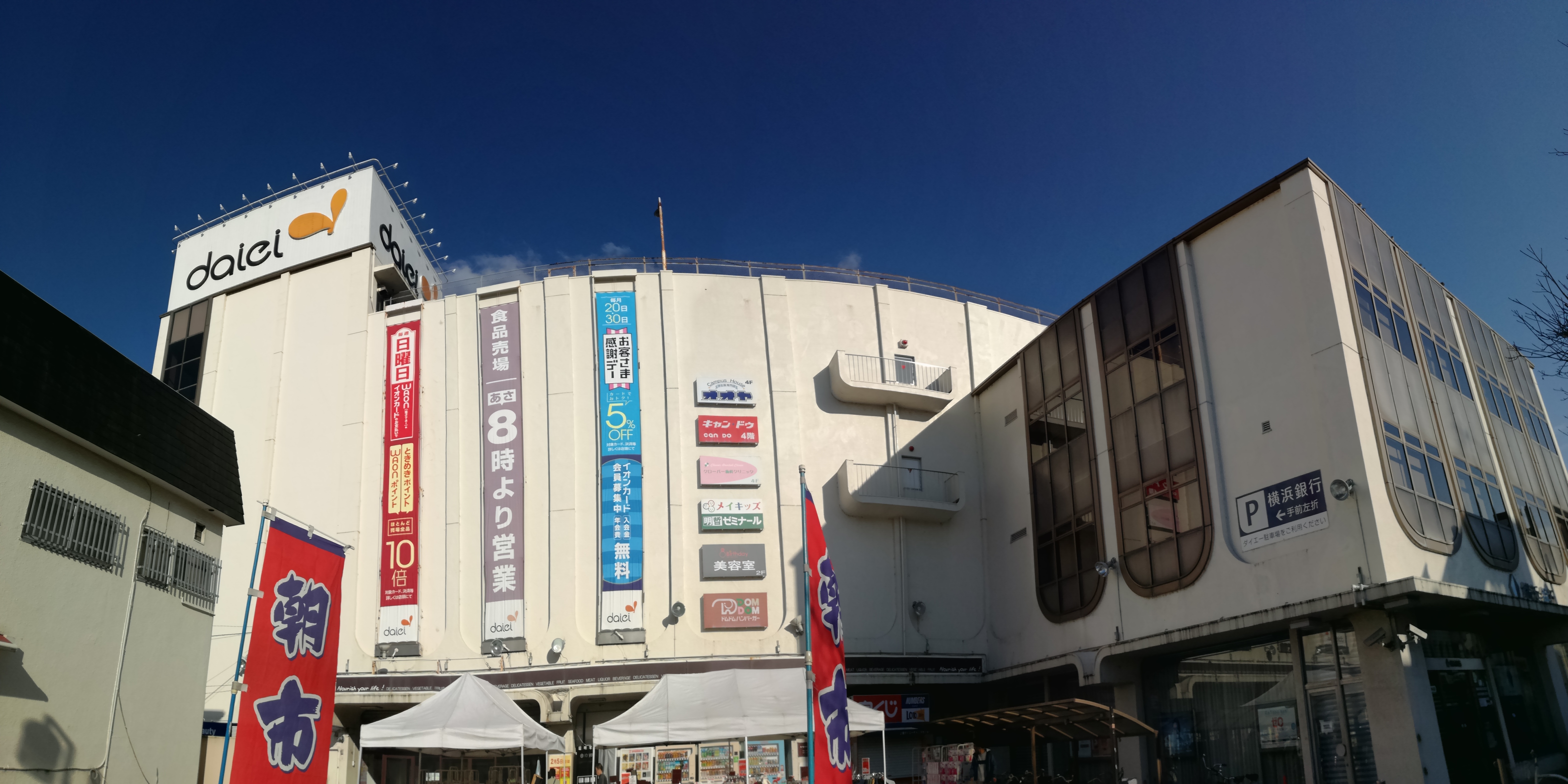 何だって ダイエー上溝店に 潜入だって Shirokuma Bihitasu的トイレガイド ᴥ
