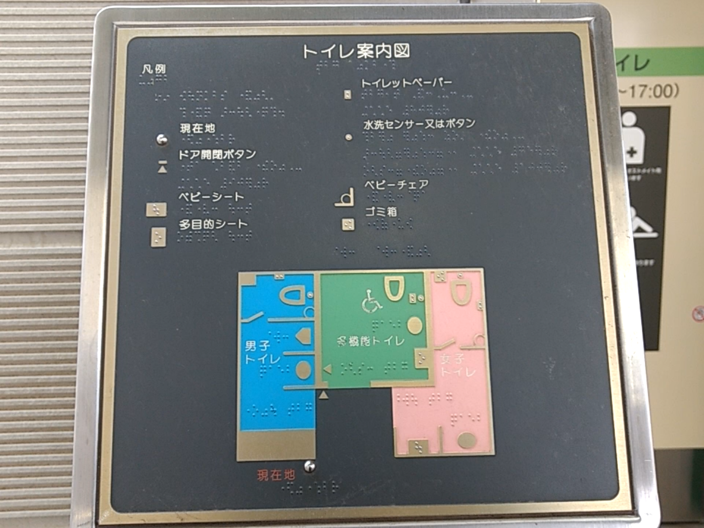 番田駅 Jr相模線 Shirokuma Bihitasu的トイレガイド ᴥ 番田駅 Jr相模線 Shirokuma Bihitasu的トイレガイド ᴥ