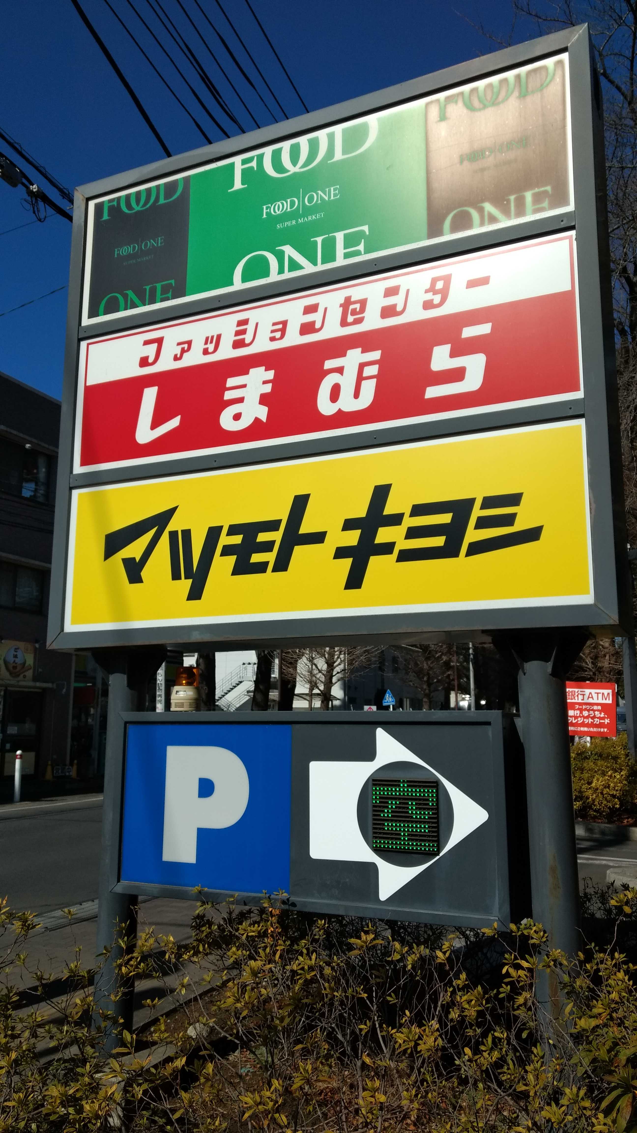 ファッションセンターしまむら 淵野辺店 Shirokuma Bihitasu的トイレガイド ᴥ ファッションセンターしまむら 淵野辺店 Shirokuma Bihitasu的トイレガイド ᴥ