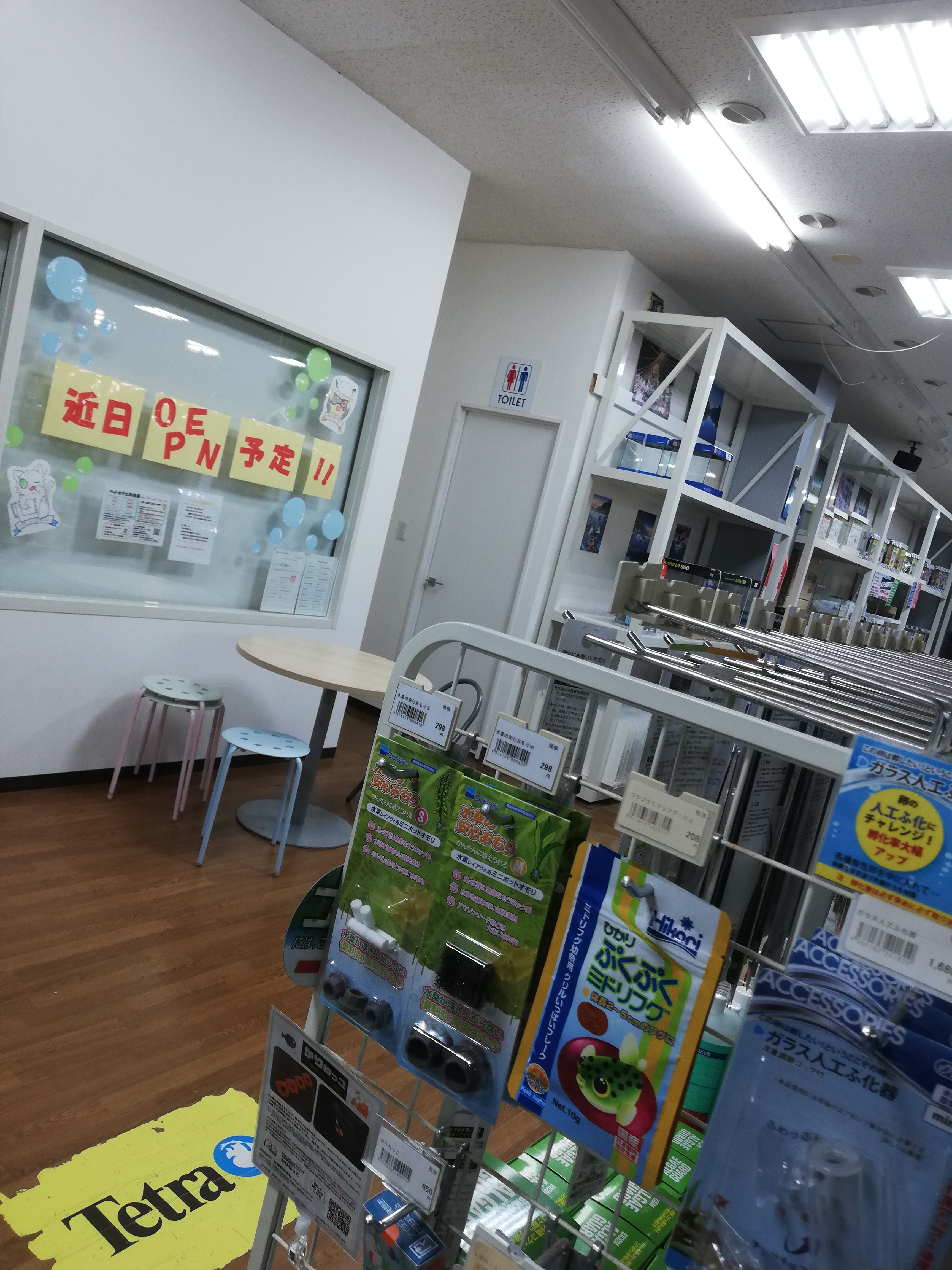 改修 かねだい 本町田店 Shirokuma Bihitasu的トイレガイド ᴥ 改修 かねだい 本町田店 Shirokuma Bihitasu的トイレガイド ᴥ