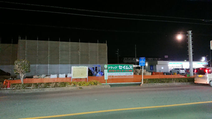 上尾 井戸木に ドラッグセイムス が19年6月オープン シロクマ市 広報課