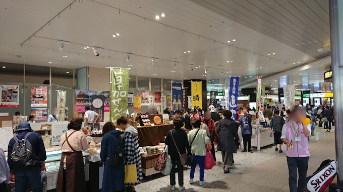 さいたま 大宮駅西口コンコース 埼玉みやげフェア でお買い物 シロクマ市 広報課