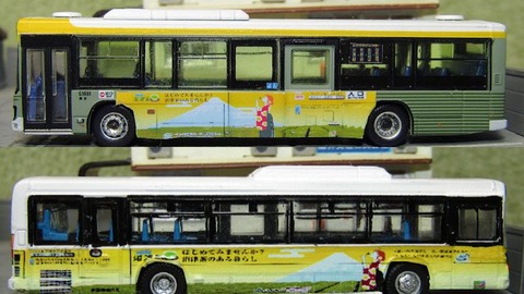 20210826_沼津茶10