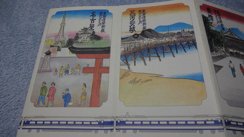 20180706_ハースデー東海_3名古屋三河安城