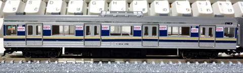 205系関西色_3号車