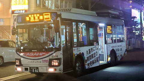 20210104_朝日バス1