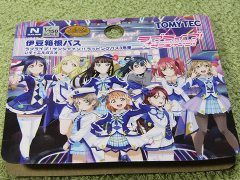 20190526_伊豆箱根バス4