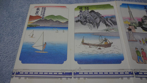 20180706_ハースデー東海_2米原岐阜羽島