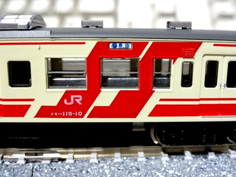 119系するがシャトル_側面